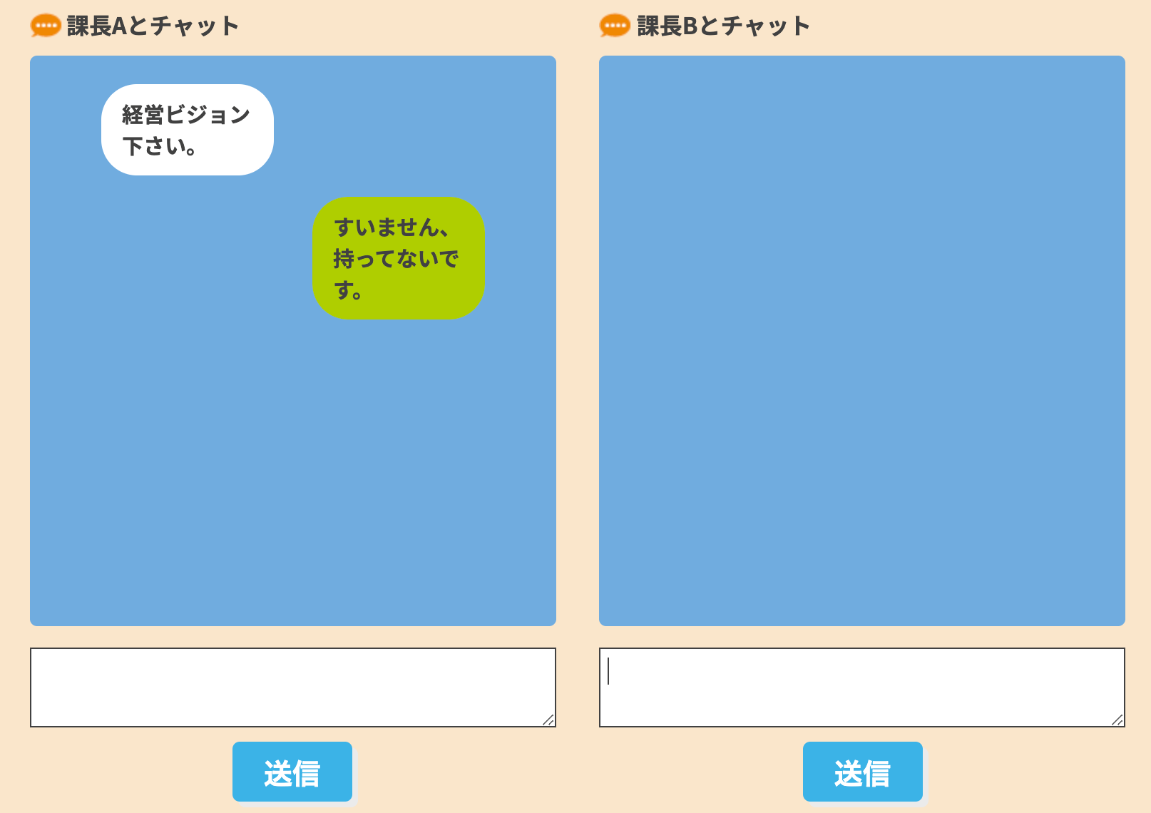 オンラインコミュニケーション研修 Kゲームオンライン ゲーム研修なら株式会社heart Quake