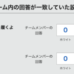「あー、はいはい」と思われないハラスメント研修とは？
