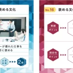 ウェルビーイング研修で使えるゲーム5選｜社員の幸福度を高める体験型プログラム