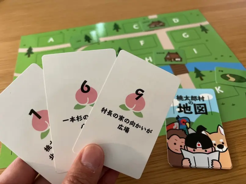 地図 コミュニケーション ゲーム