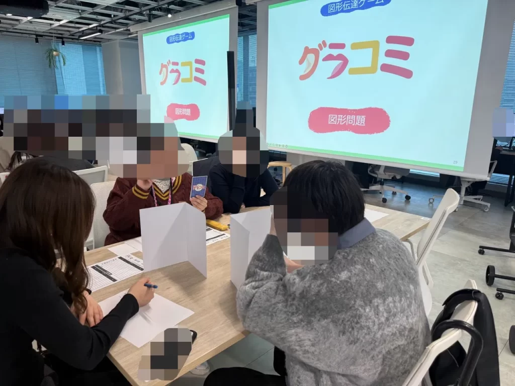 グラコミ実施風景