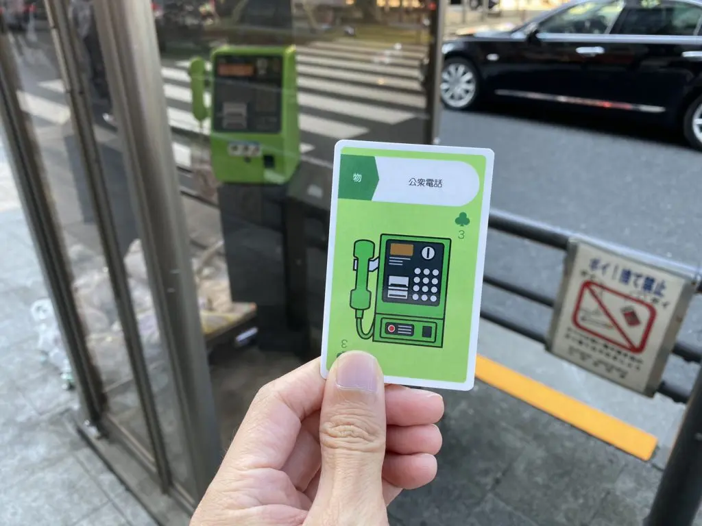 ロゲイニングカード