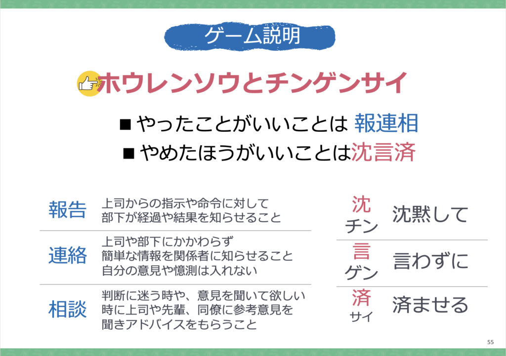 グラコミ振り返り